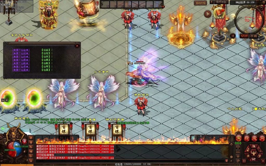 图片[138]-天空之城Ⅱ·神创世界专属