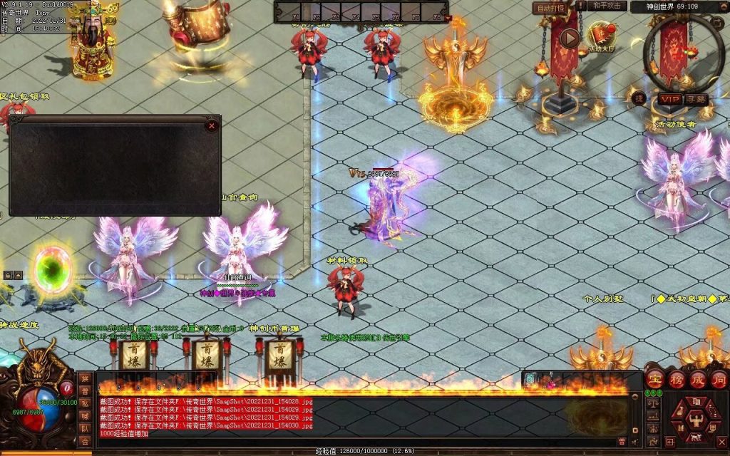 图片[139]-天空之城Ⅱ·神创世界专属