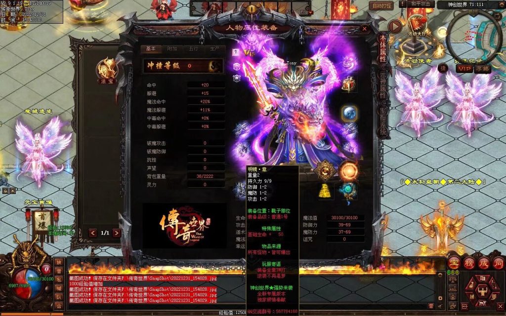 图片[140]-天空之城Ⅱ·神创世界专属