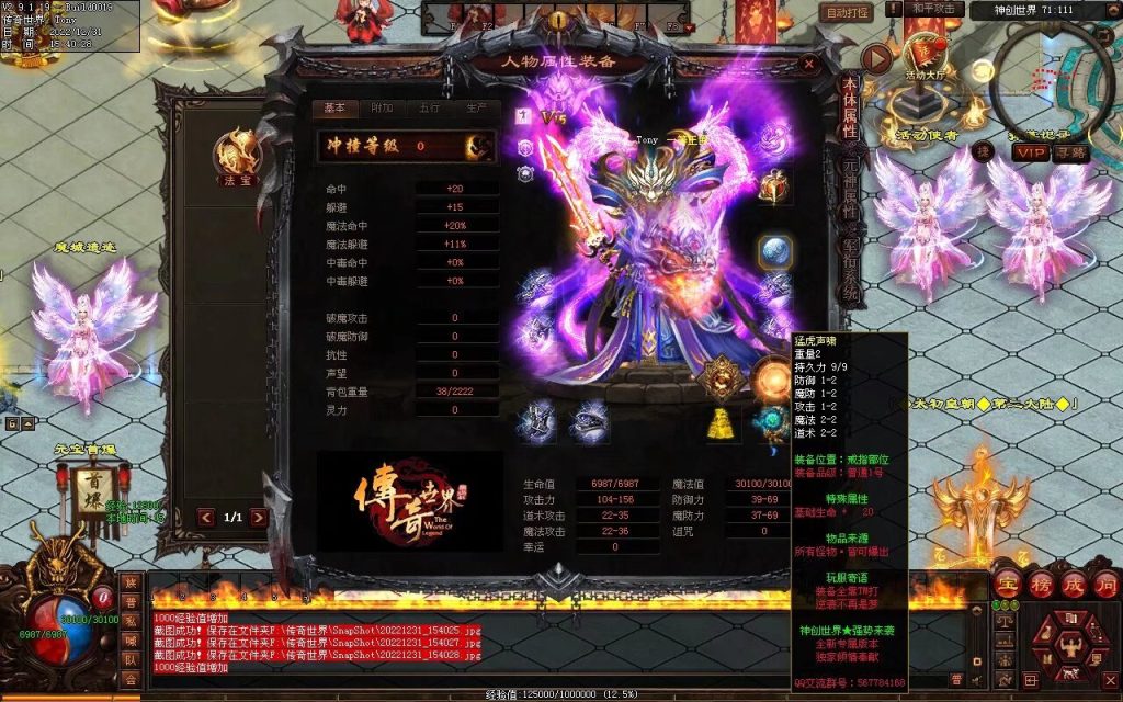 图片[142]-天空之城Ⅱ·神创世界专属