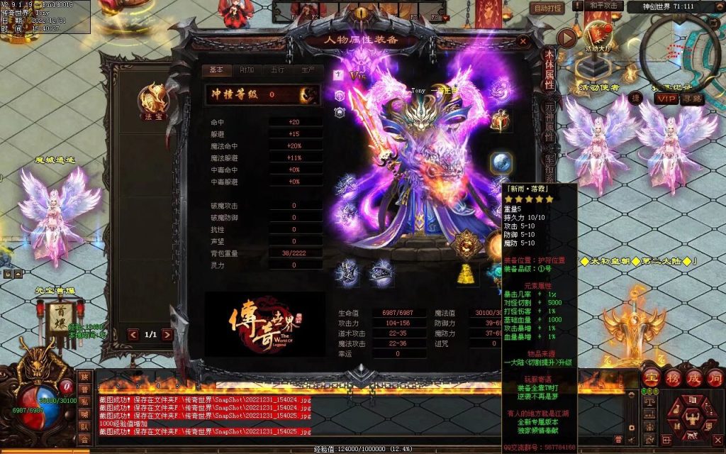 图片[143]-天空之城Ⅱ·神创世界专属