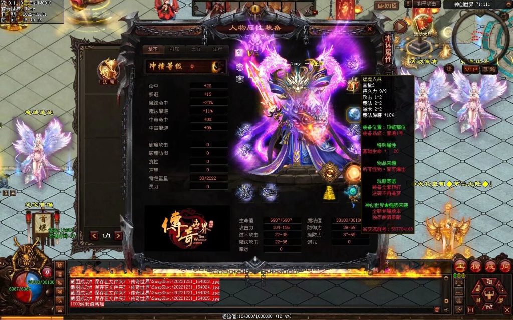 图片[144]-天空之城Ⅱ·神创世界专属