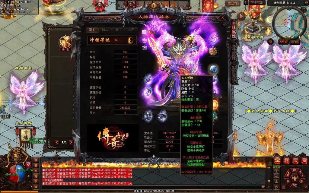 图片[146]-天空之城Ⅱ·神创世界专属