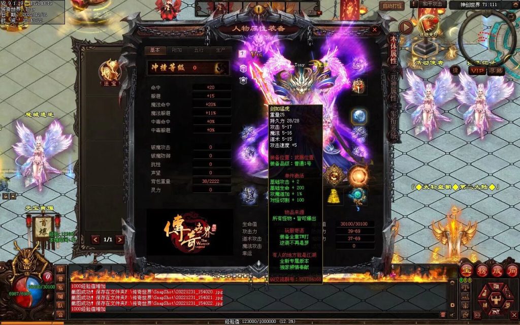 图片[147]-天空之城Ⅱ·神创世界专属