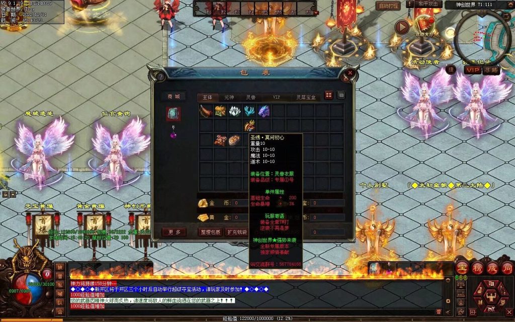 图片[149]-天空之城Ⅱ·神创世界专属