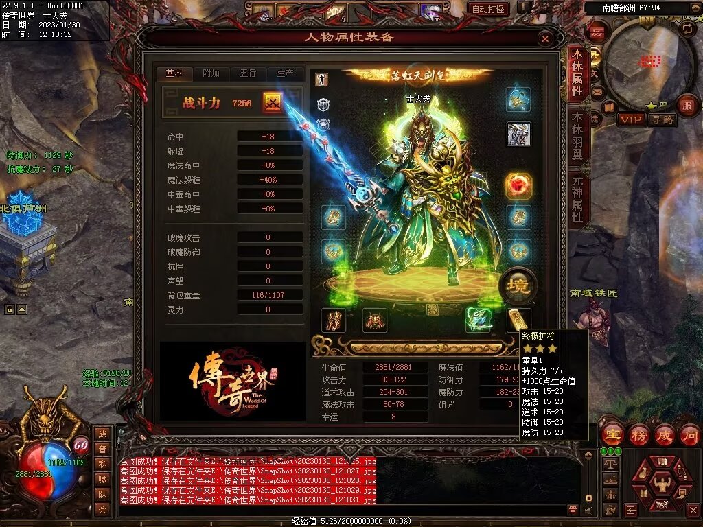 图片[2]-永恒盛世特色七无复古