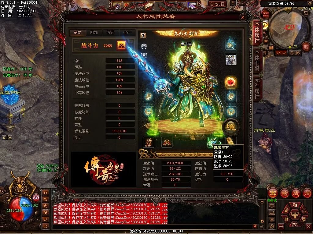 图片[3]-永恒盛世特色七无复古