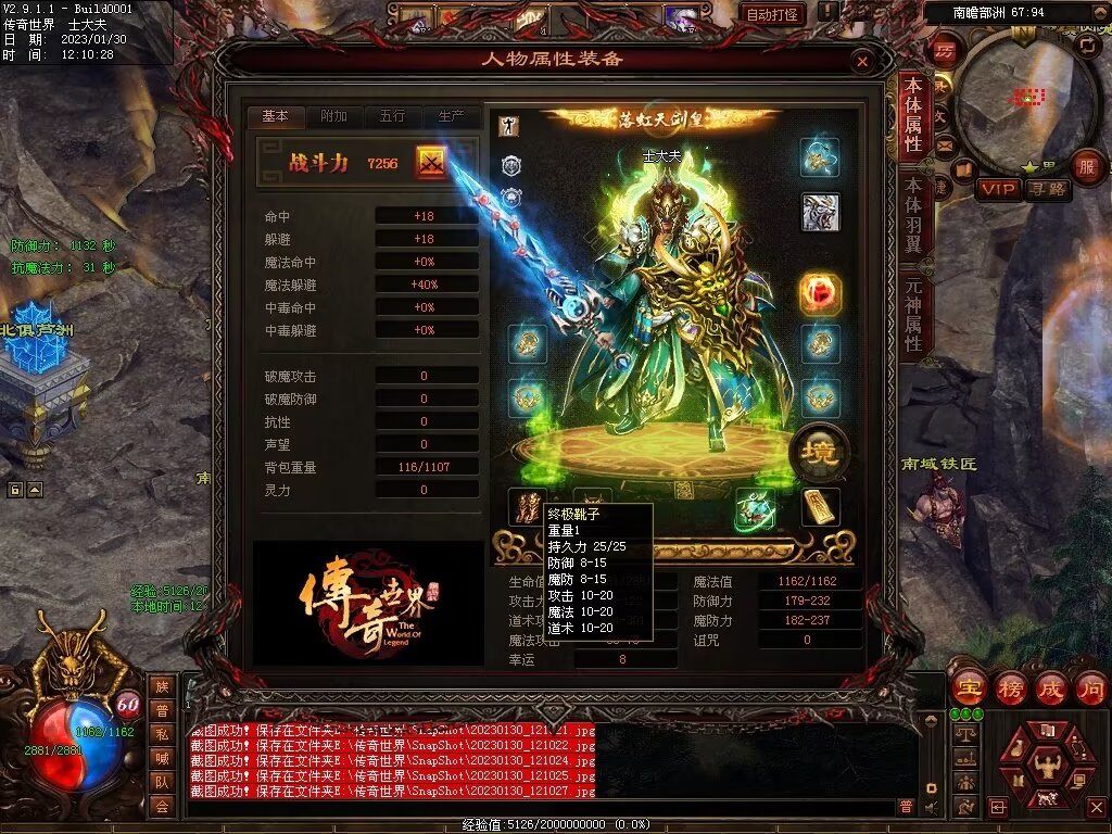 图片[5]-永恒盛世特色七无复古