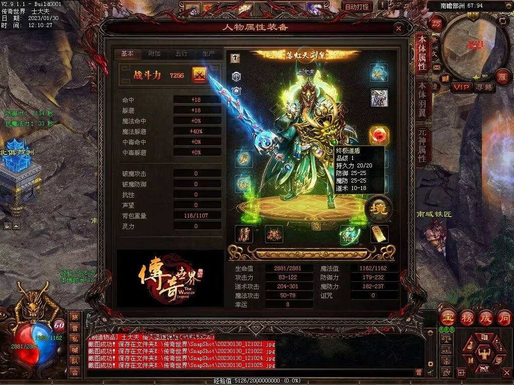 图片[6]-永恒盛世特色七无复古