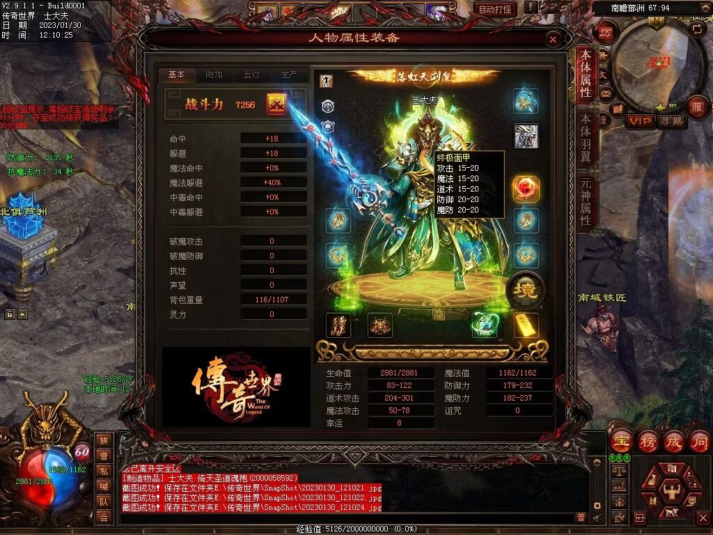 图片[7]-永恒盛世特色七无复古