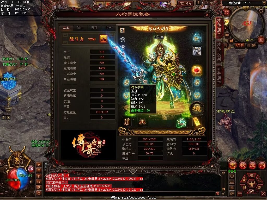 图片[9]-永恒盛世特色七无复古