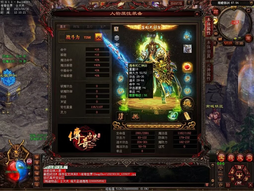 图片[10]-永恒盛世特色七无复古