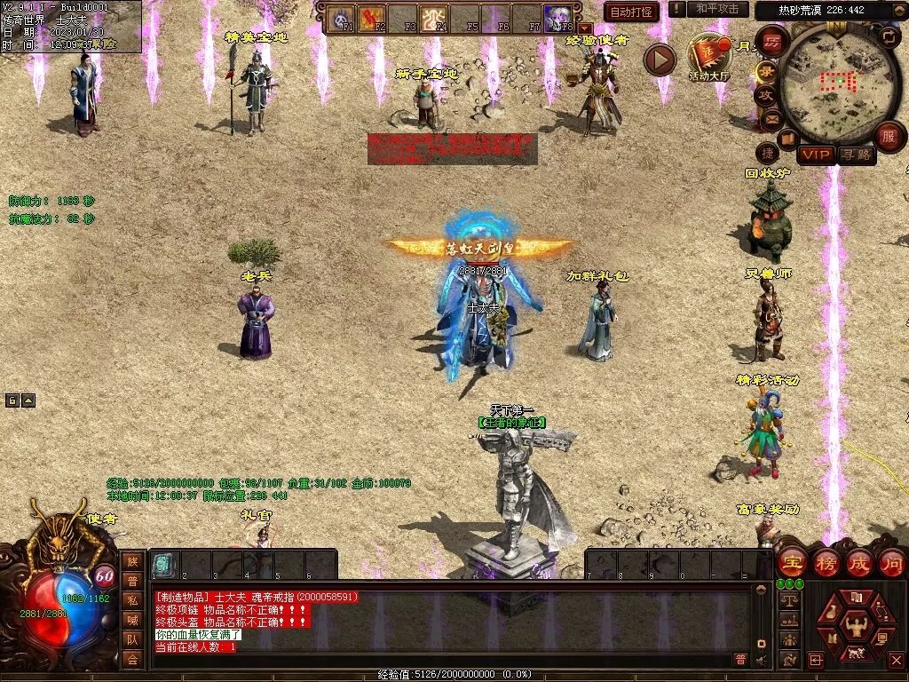 图片[11]-永恒盛世特色七无复古