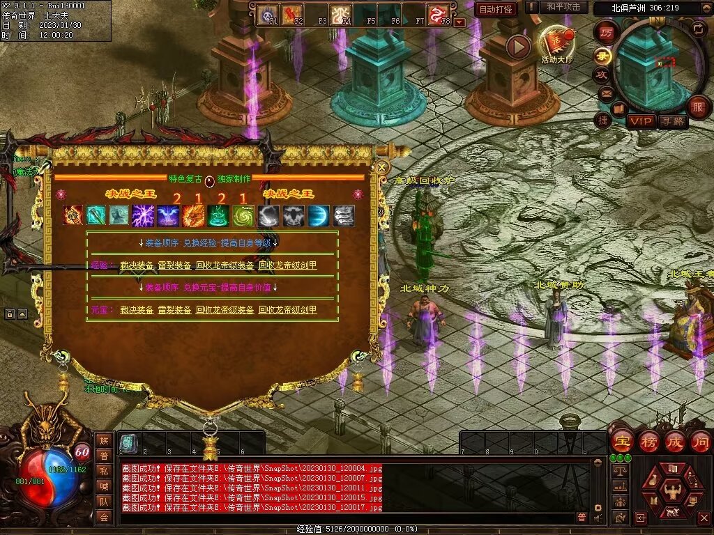 图片[12]-永恒盛世特色七无复古