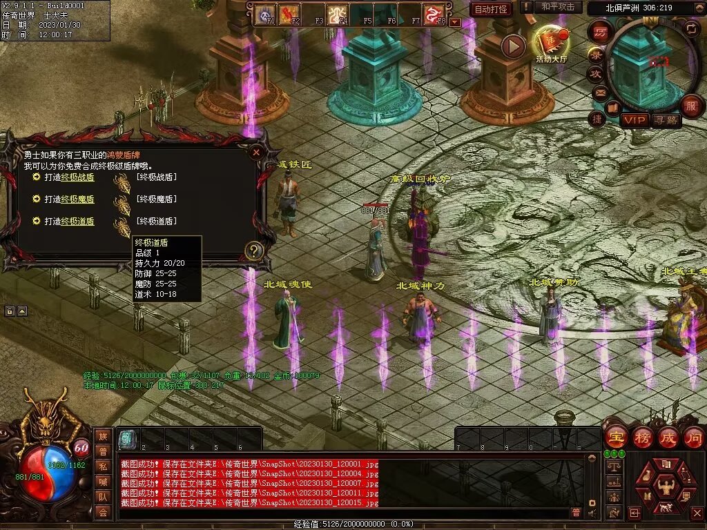 图片[13]-永恒盛世特色七无复古