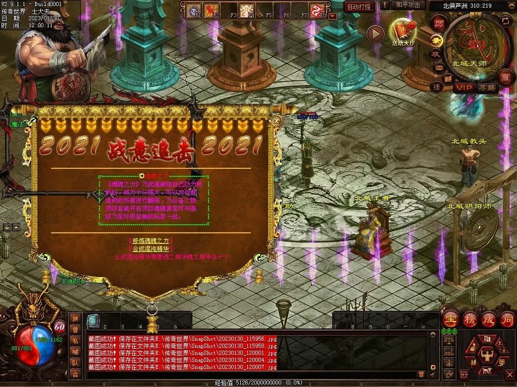 图片[15]-永恒盛世特色七无复古