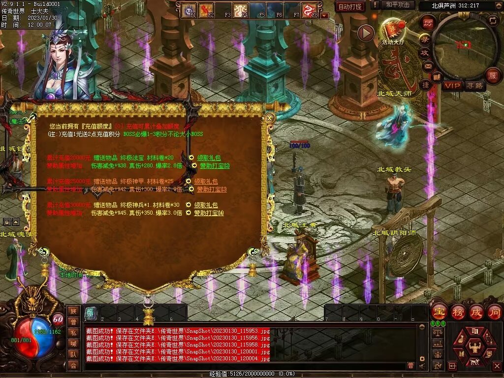 图片[16]-永恒盛世特色七无复古