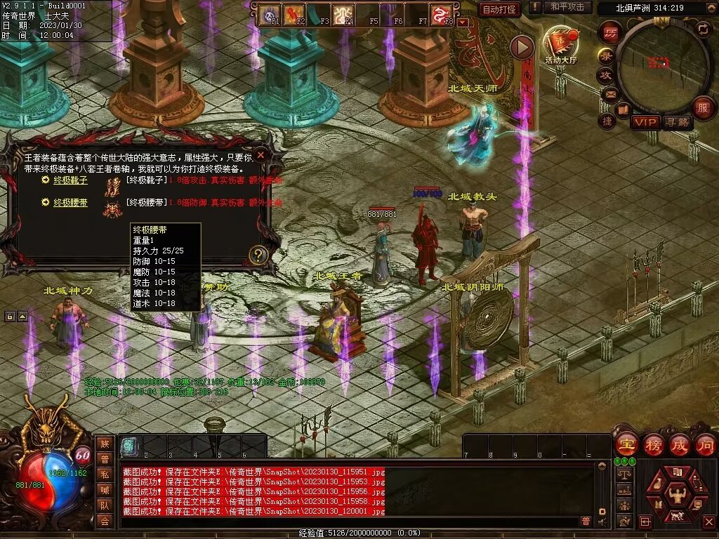 图片[17]-永恒盛世特色七无复古