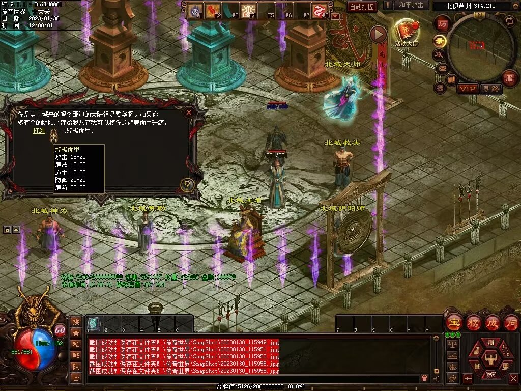 图片[18]-永恒盛世特色七无复古