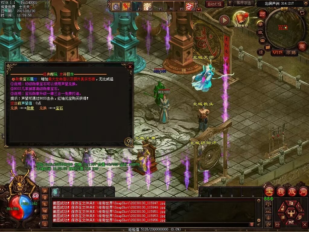 图片[19]-永恒盛世特色七无复古