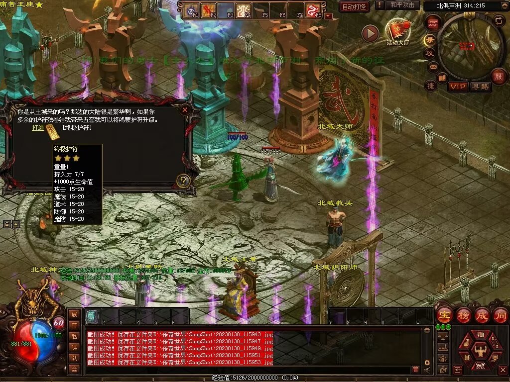 图片[20]-永恒盛世特色七无复古