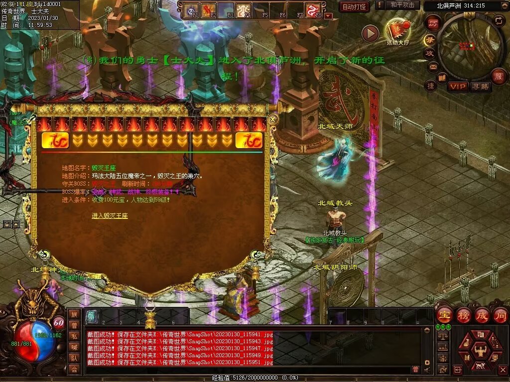 图片[21]-永恒盛世特色七无复古