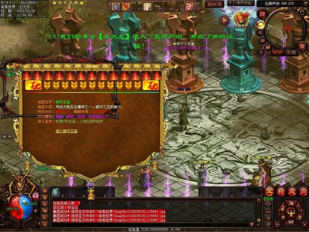 图片[23]-永恒盛世特色七无复古