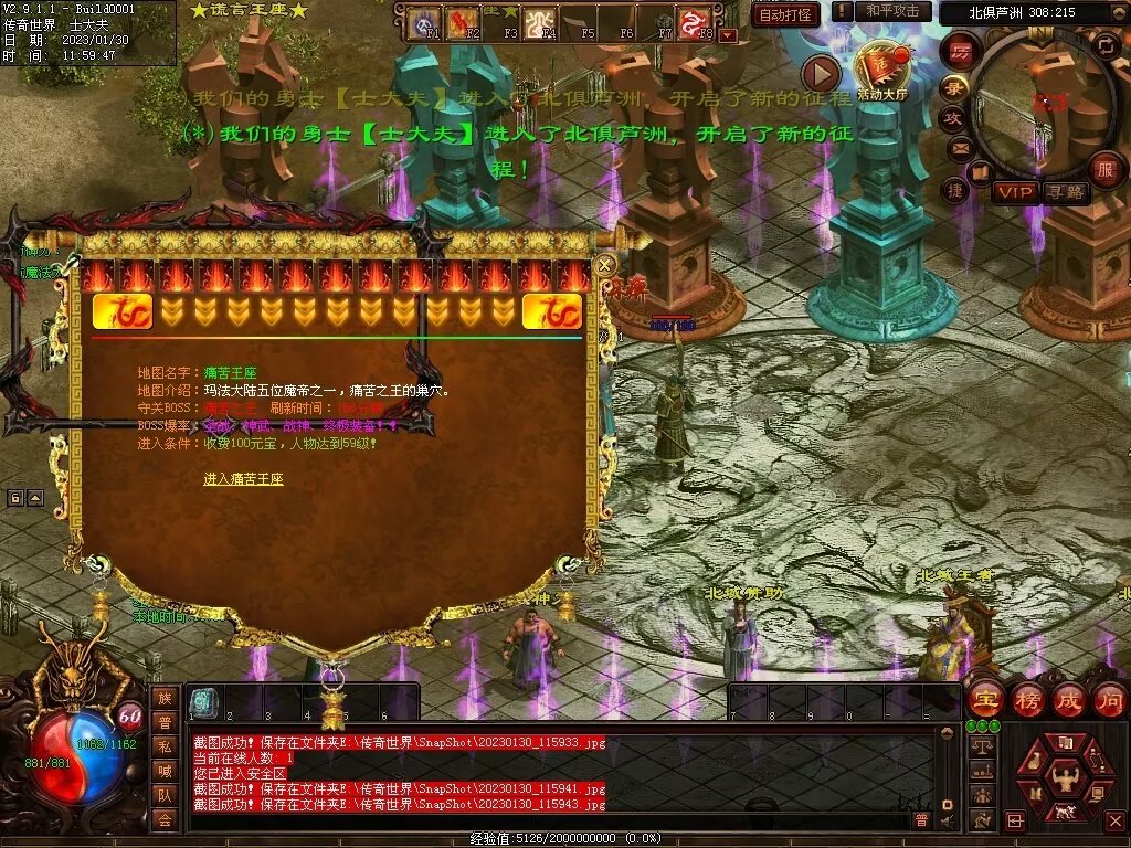 图片[24]-永恒盛世特色七无复古