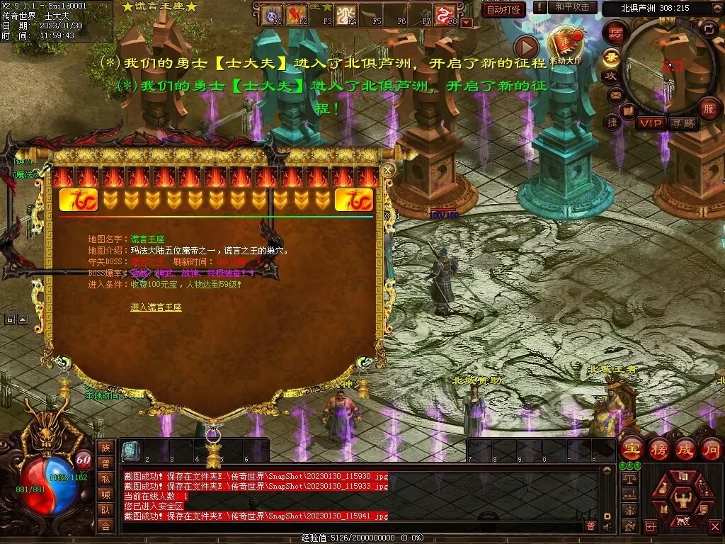 图片[25]-永恒盛世特色七无复古