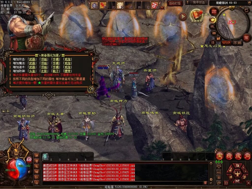 图片[27]-永恒盛世特色七无复古