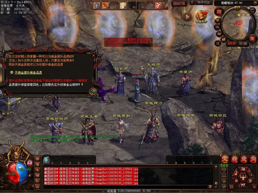 图片[28]-永恒盛世特色七无复古