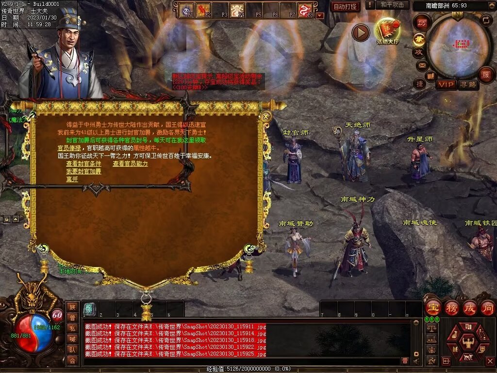 图片[29]-永恒盛世特色七无复古