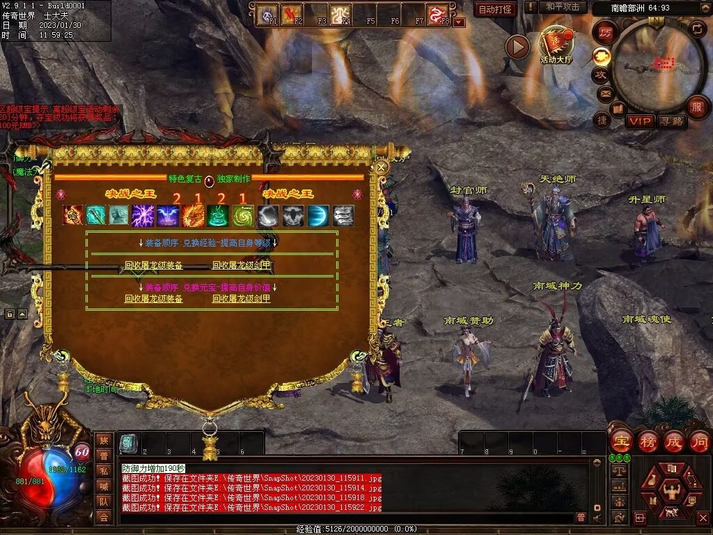 图片[30]-永恒盛世特色七无复古