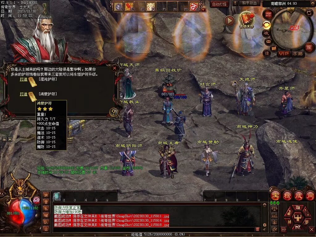 图片[31]-永恒盛世特色七无复古