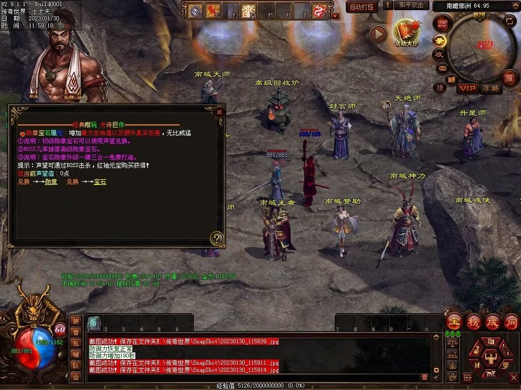 图片[32]-永恒盛世特色七无复古