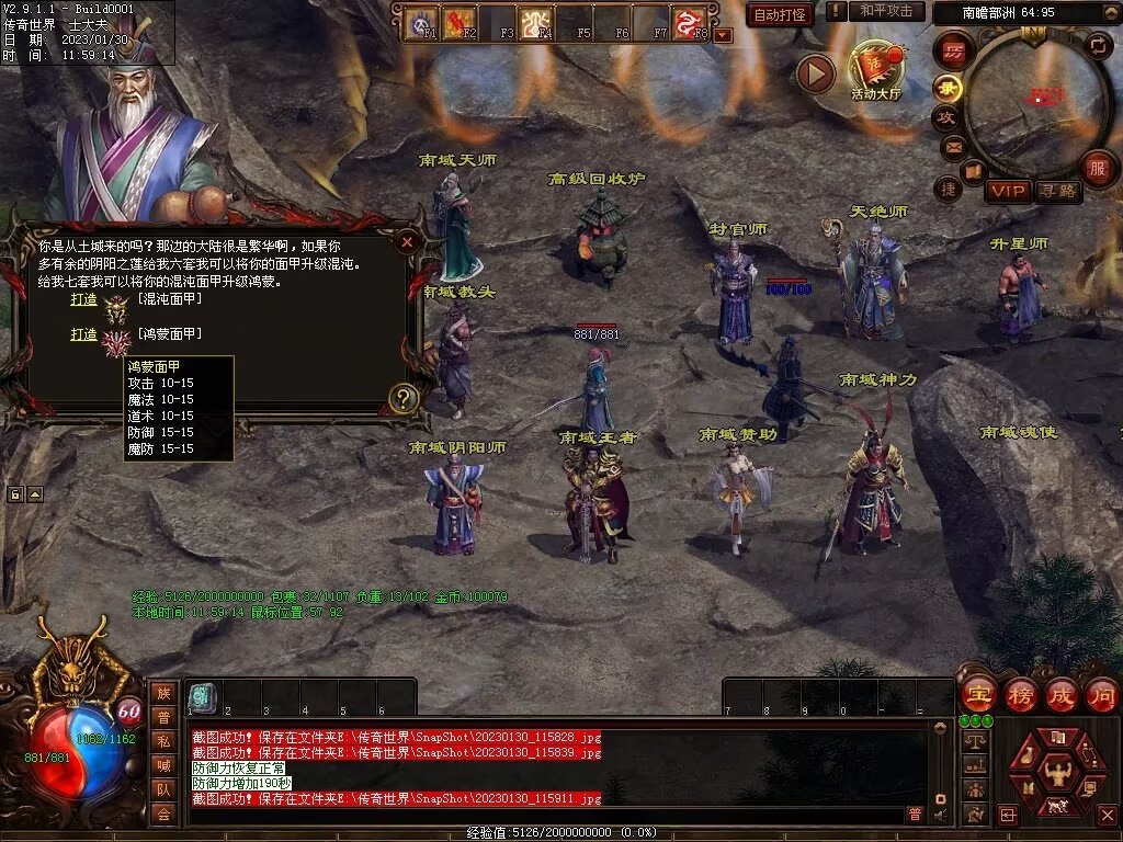 图片[33]-永恒盛世特色七无复古