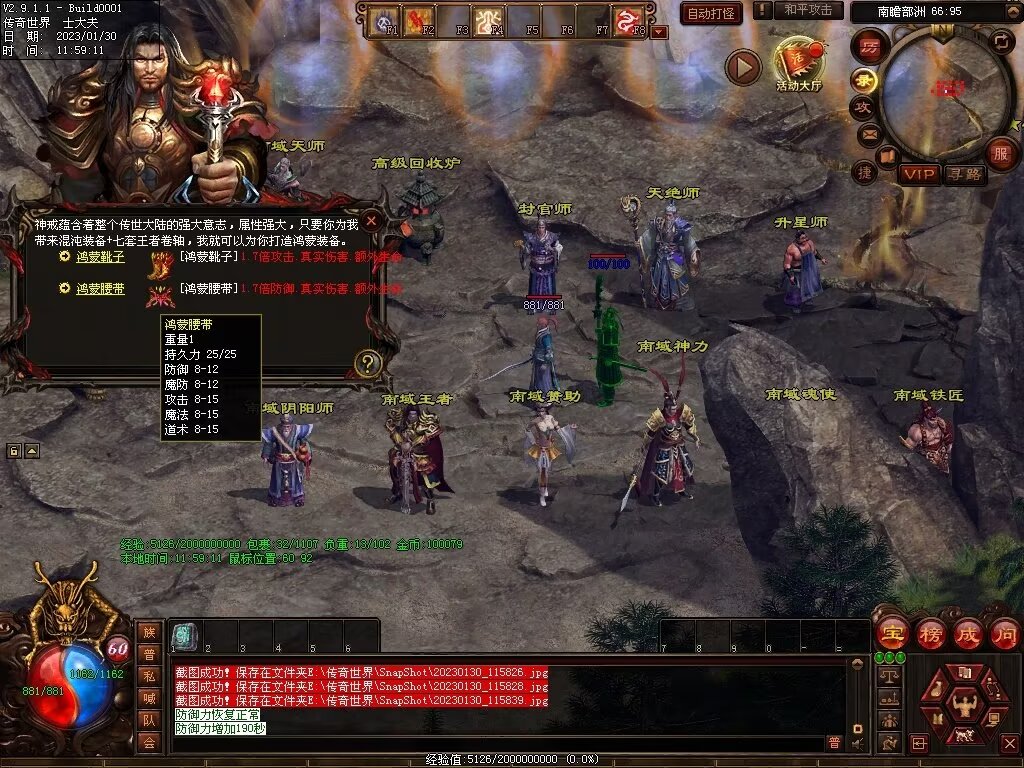 图片[34]-永恒盛世特色七无复古