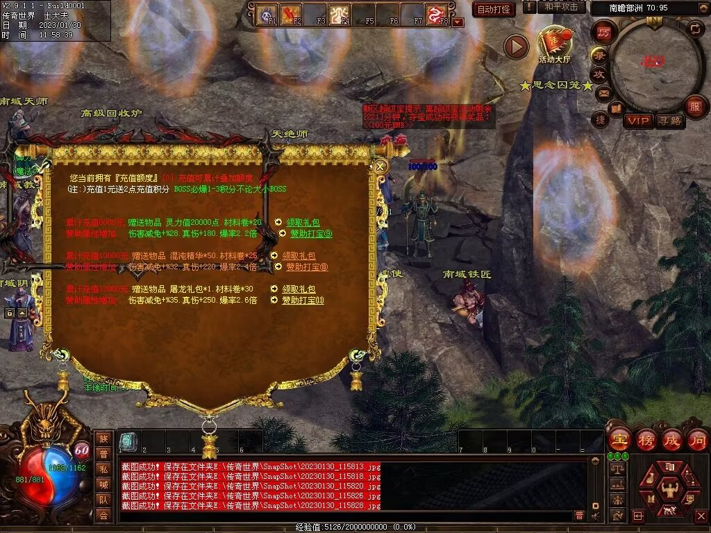 图片[35]-永恒盛世特色七无复古