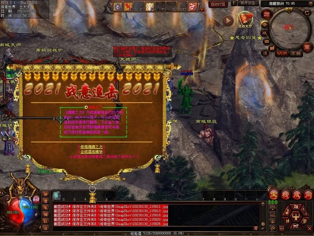 图片[36]-永恒盛世特色七无复古