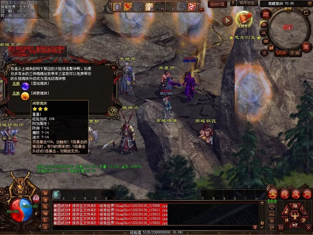 图片[37]-永恒盛世特色七无复古