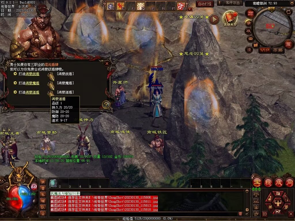 图片[38]-永恒盛世特色七无复古