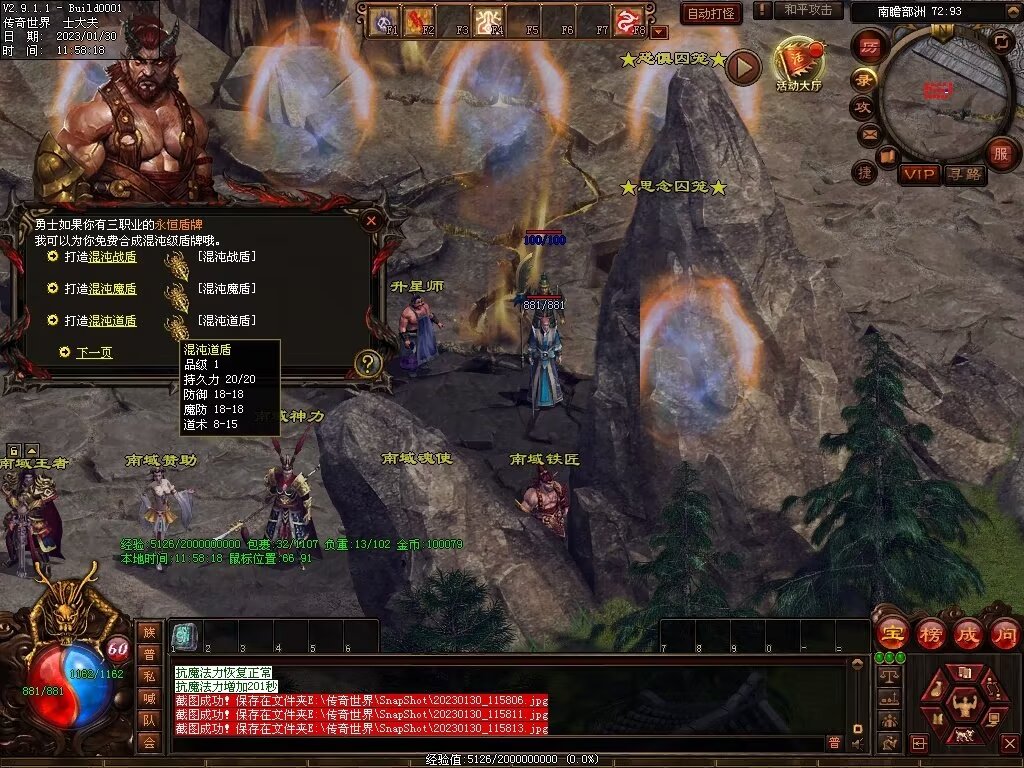 图片[39]-永恒盛世特色七无复古