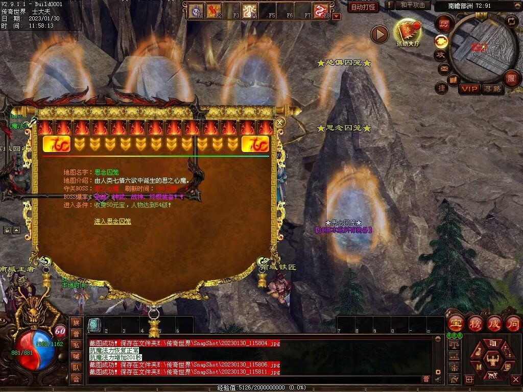 图片[40]-永恒盛世特色七无复古