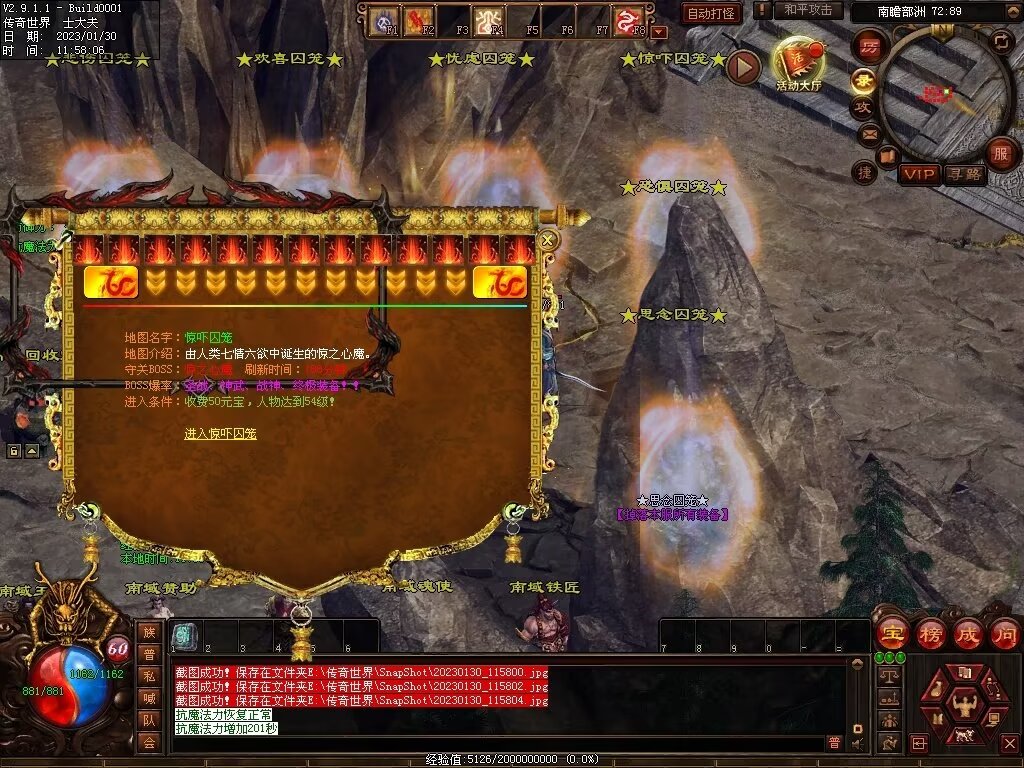 图片[42]-永恒盛世特色七无复古