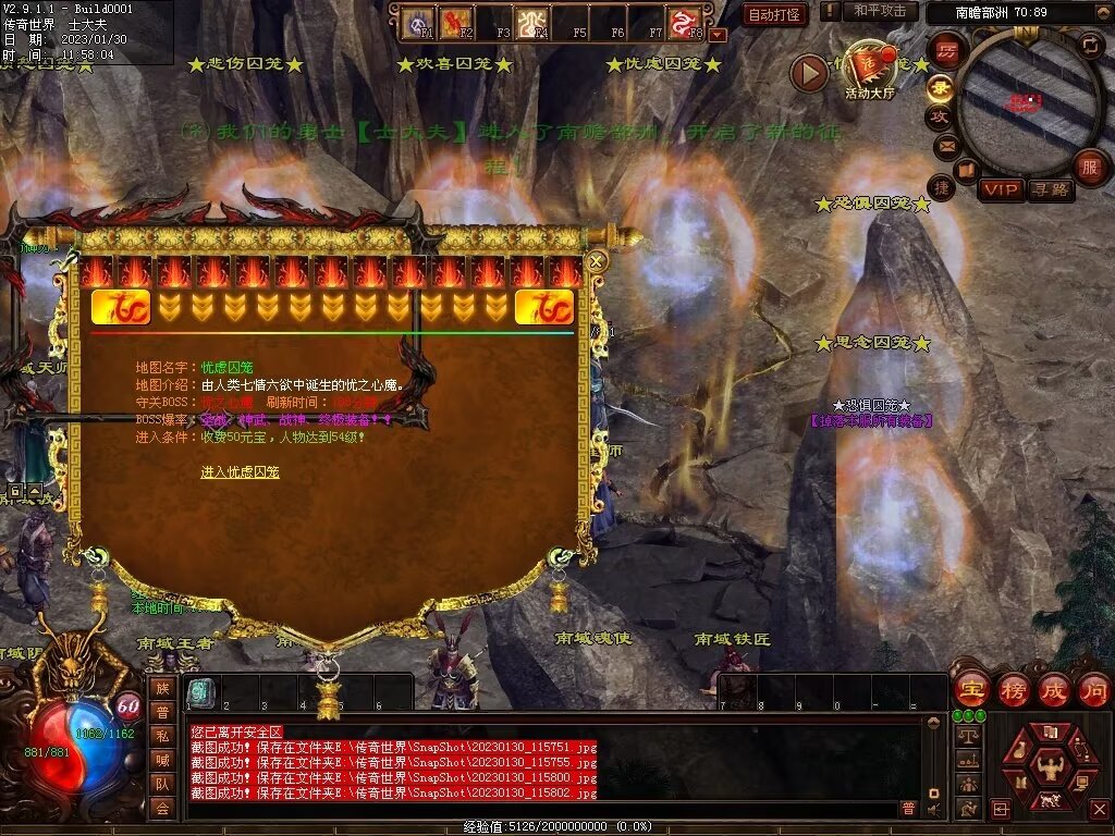 图片[43]-永恒盛世特色七无复古