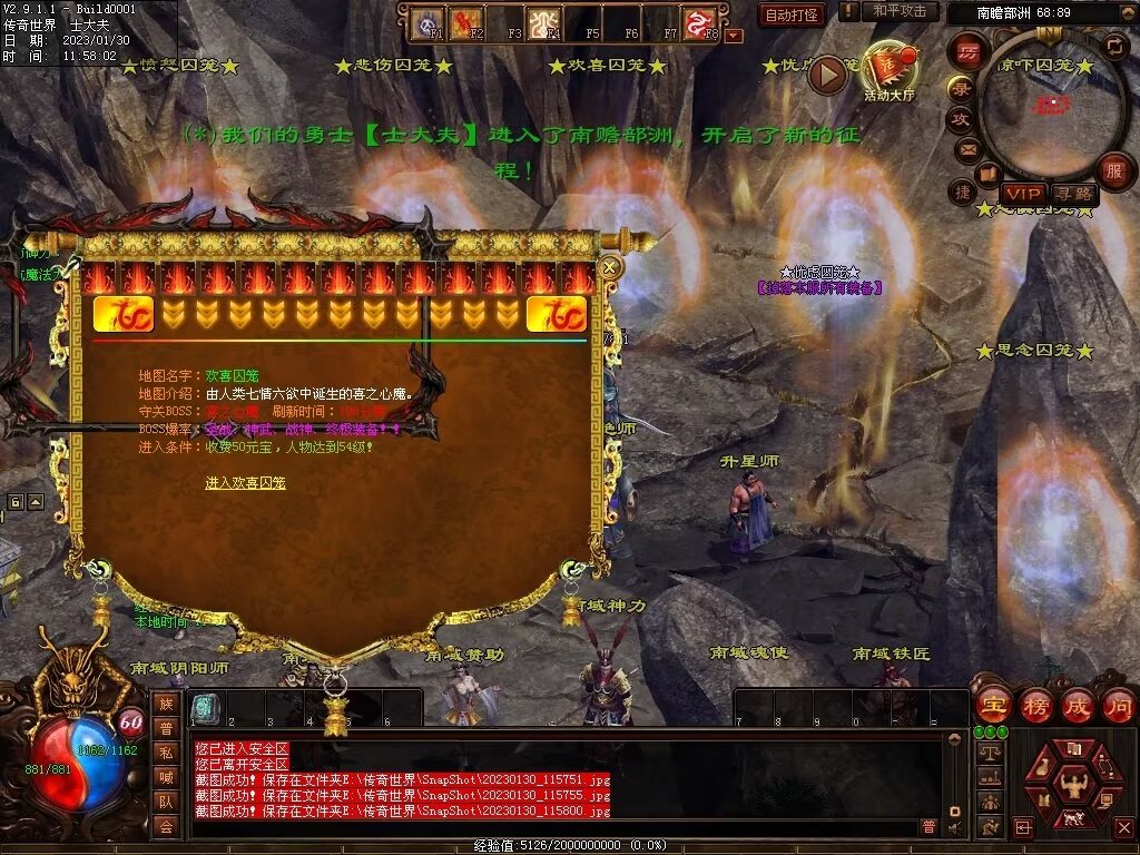 图片[44]-永恒盛世特色七无复古