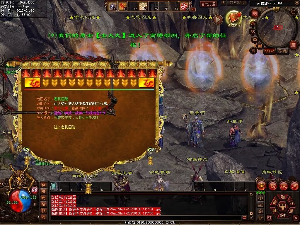 图片[45]-永恒盛世特色七无复古