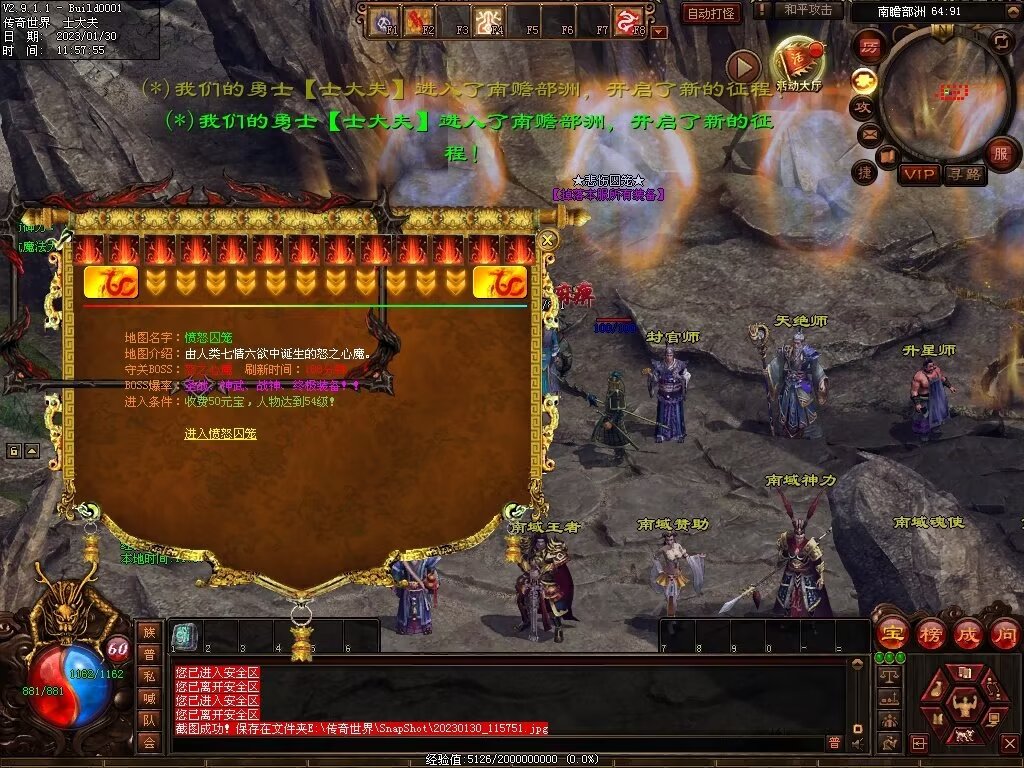 图片[46]-永恒盛世特色七无复古