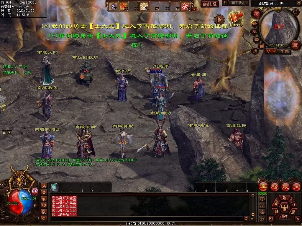 图片[47]-永恒盛世特色七无复古