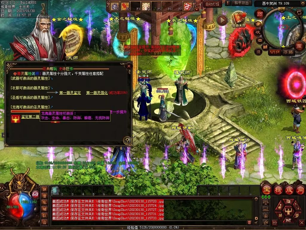 图片[48]-永恒盛世特色七无复古